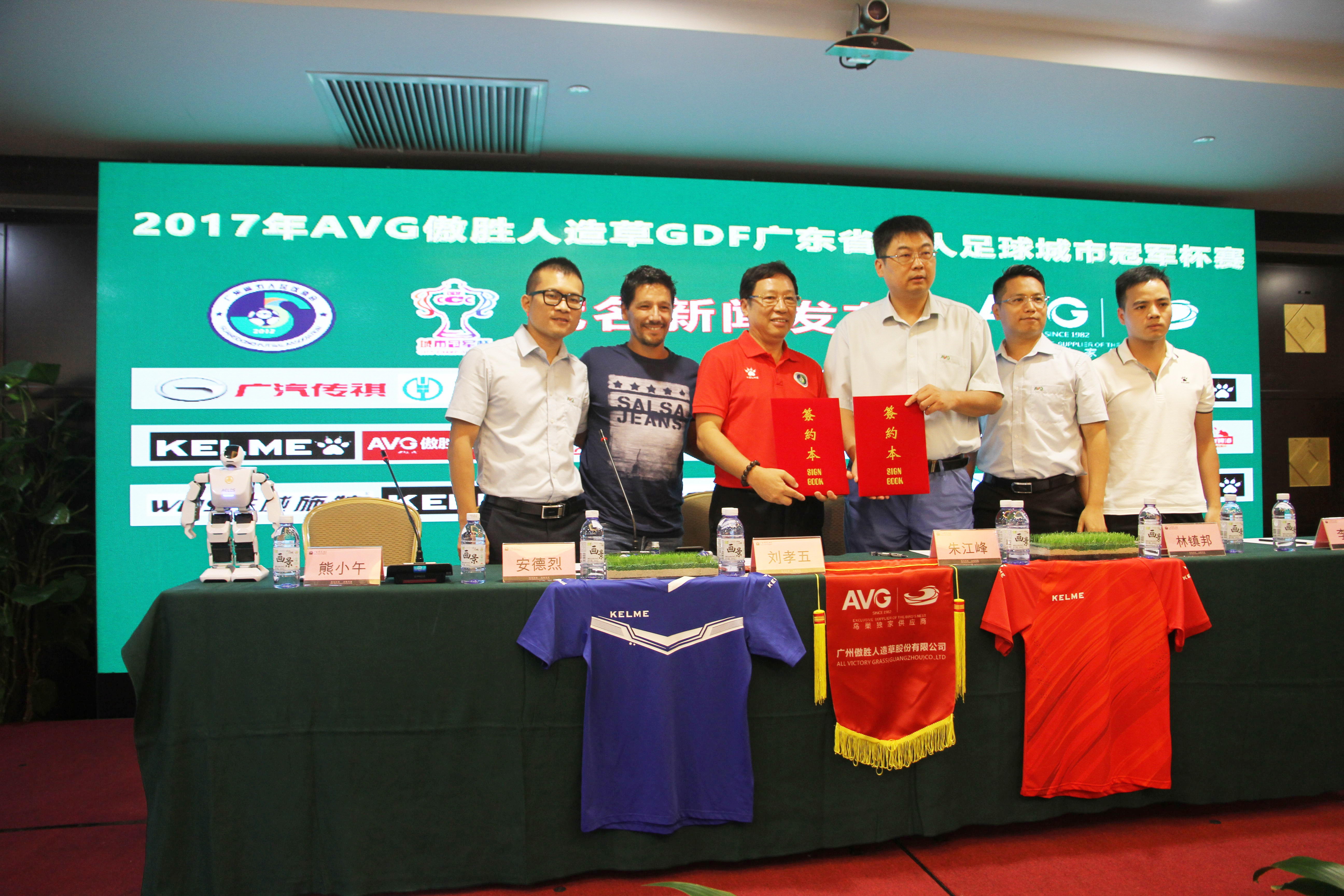 傲勝股份連續(xù)第三次冠名廣東省五人足球城市冠軍杯，賽事將9月開(kāi)打