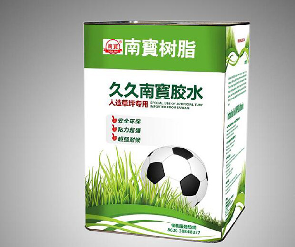 人造草坪場地常用施工輔料有哪些？