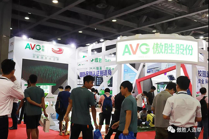 【展會(huì)直擊】AVG傲勝股份亮相2019廣東體博會(huì)，共矚未來(lái)！