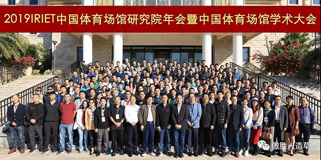 喜訊：熱烈祝賀AVG傲勝股份榮獲2019中國體育設(shè)施“年度十大品牌”榮譽(yù)稱號(hào)