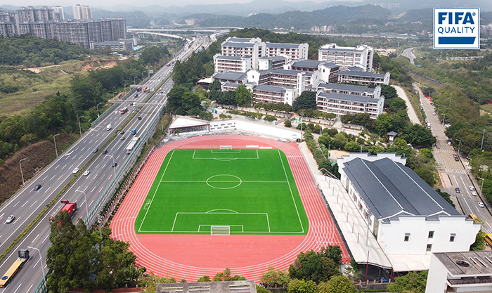 【喜訊】國際足聯(lián)FIFA QUALITY認證足球場落戶廣州科學城中學
