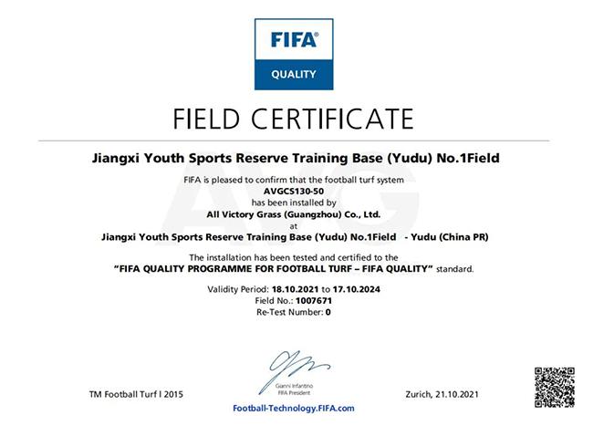 傲勝股份新FIFA認(rèn)證場地，迎來2021年全國“體校杯”足球賽