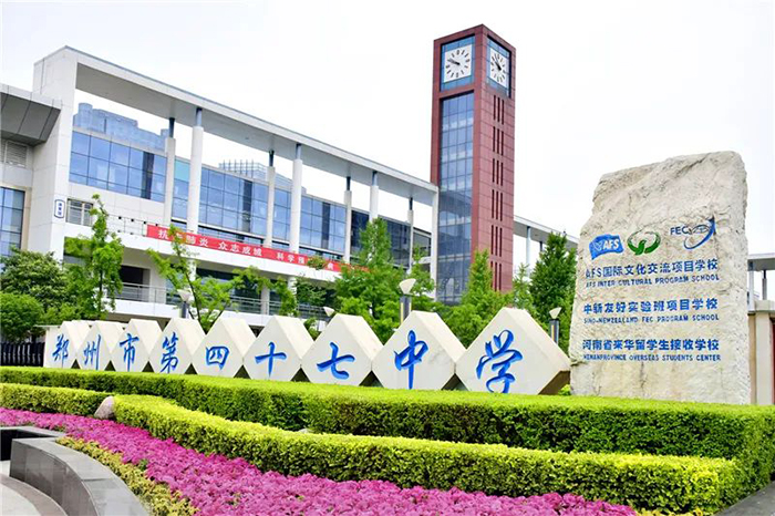 國際足聯(lián)FIFA QUALITY認證足球場落戶全國校園足球特色學校