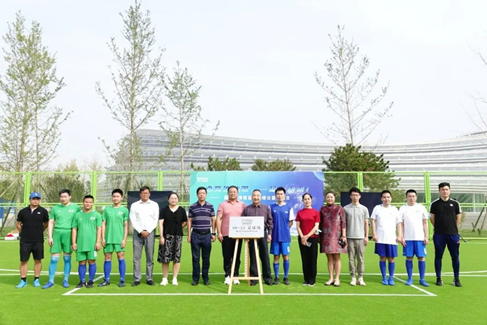 傲勝股份承建的“國(guó)家速滑館08-22足球場(chǎng)”，今天正式揭牌啟用！