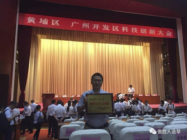 傲勝股份 <a href='/' class='keys' title='點擊查看關于傲勝股份的相關信息' target='_blank'>傲勝股份</a>