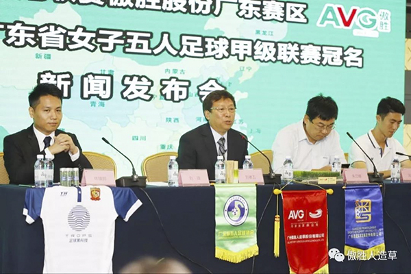 新聞發(fā)布會 新聞發(fā)布會