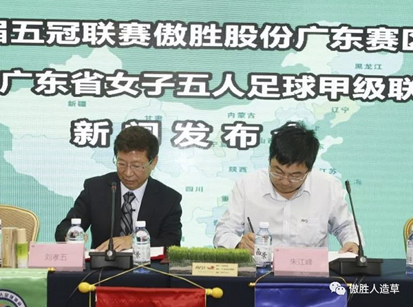 新聞發(fā)布會 新聞發(fā)布會