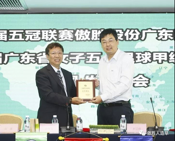 新聞發(fā)布會 新聞發(fā)布會