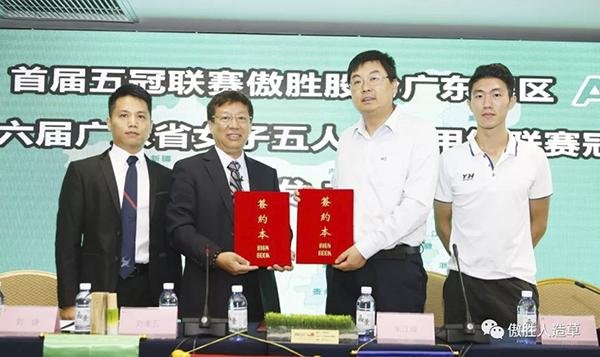 新聞發(fā)布會 新聞發(fā)布會