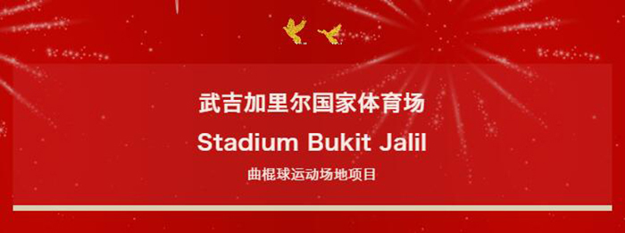 <a href='/' class='keys' title='點(diǎn)擊查看關(guān)于曲棍球的相關(guān)信息' target='_blank'>曲棍球</a> 曲棍球