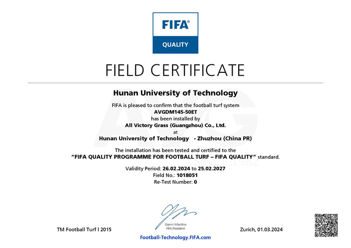 湖南工業(yè)大學(xué)FIFA證書.jpg 湖南工業(yè)大學(xué)FIFA證書.jpg